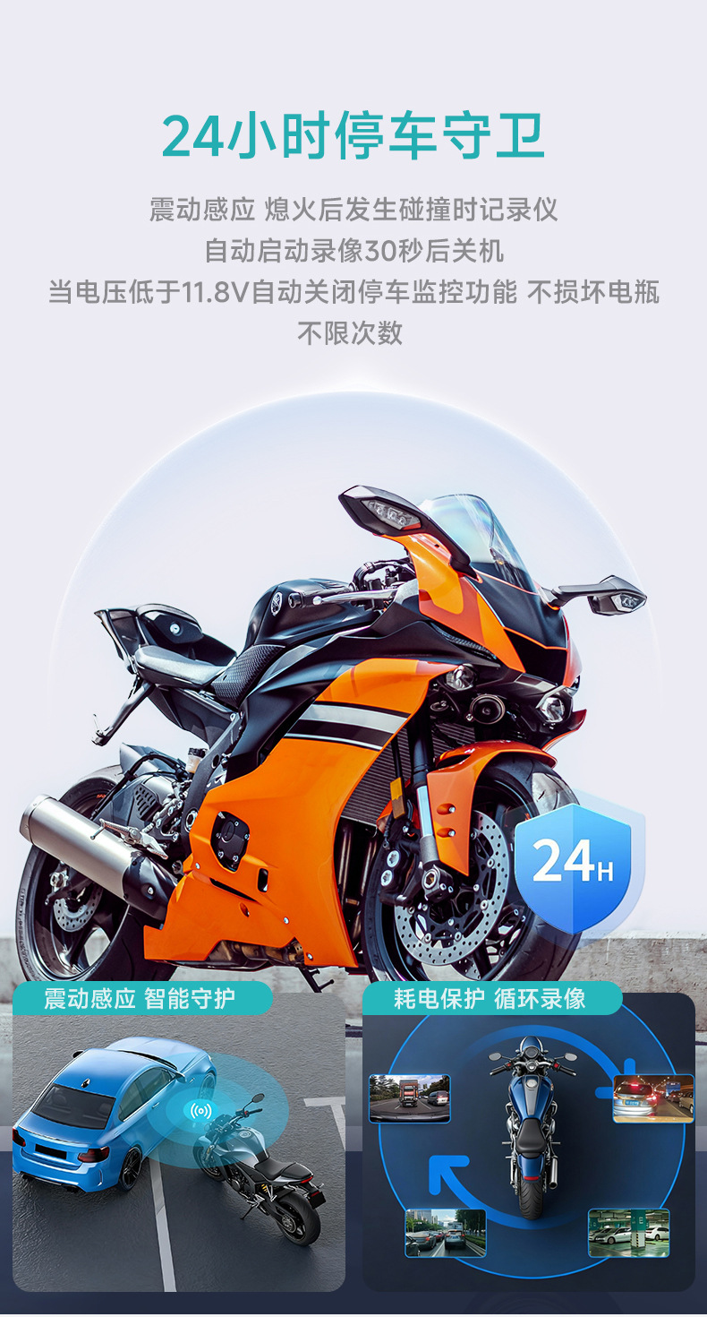 Shenyou Front and Rear Dual Recording Motorcycle and Electric Vehicle Dashcam, Hidden Model, Waterproof, Anti-Shake, Smartphone Connectivity