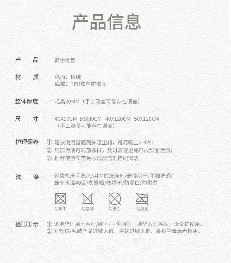 植绒_20.jpg