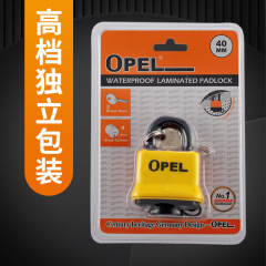 opel factory outdoor waterproof millelay shell padlock head outdoor dustproof and rust-proof all-copper lock cylinder locks wholesale