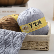 羊毛线 212羊毛线 4股中粗手编织围巾线羊驼绒毛线毛线批发