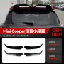 宝马bmw改装2024尾翼