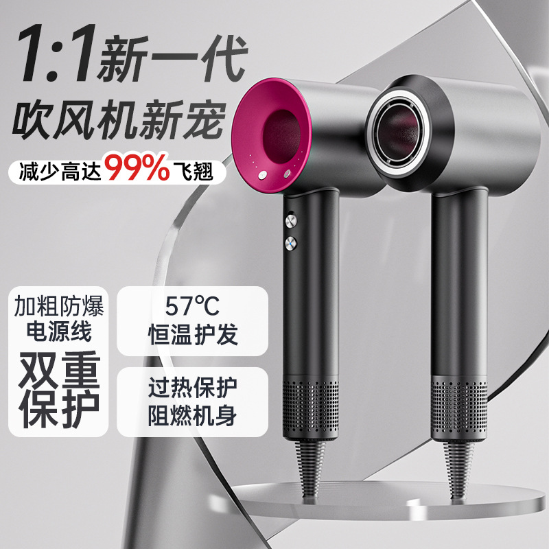 25 Years New Hair Dryer Household Dual Protection Intelligent Quick-Drying Constant Temperature Hair Care High-Speed Hair Dryer Hair Dryer