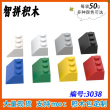 ��50g��MOC 3038С�����Ƽ���ľɢ������2x3�����45&deg;б��ש