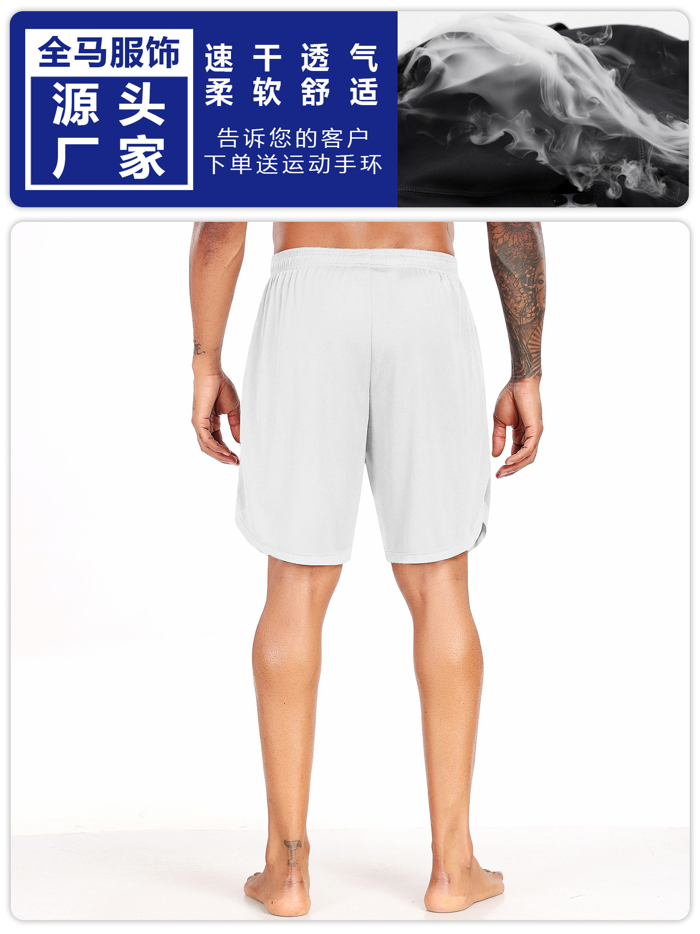 B6150 pantalones cortos falsos de hombre de verano delgados sueltos casuales de cinco puntos respirables pantalones de baloncesto para correr