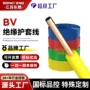 定制家用工程电力电线