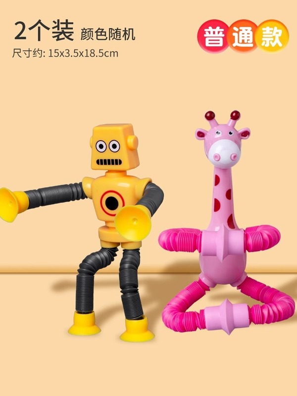 吸盤キリンロボット伸縮玩具百変発光ストレッチ子供漫画創意知育玩具|undefined
