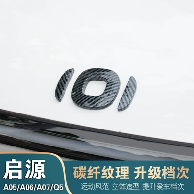 Modification Front and Rear Logo – Other Automotive Exterior Supplies