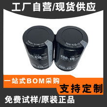 ţ늽400v470uf 35*40˨X늽 늺C_PԴV