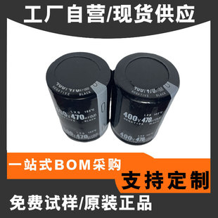 ţ��늽����400v470uf 35*40��˨�X늽���� 늺��C�_�P�Դ�V��