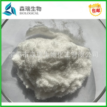 �Ȼ�đ�| 99% �}��đ�| �Ȼ�đ֬ ������ 67-48-1 �I�B���a��