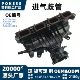 车身及附件;汽车水管;水箱