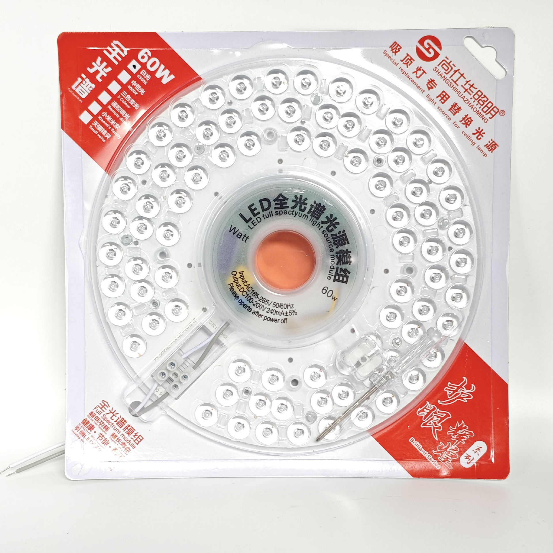 Lámpara de techo LED, fuente de luz de núcleo, placa de lámpara de transformación, 24W, módulo de fuente de luz circular, lámpara de reemplazo de mecha, control de luz y sonido