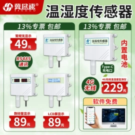 水质分析仪;气体传感器;其他环境检测
