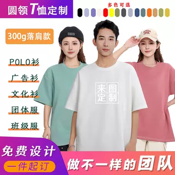 300g Heavyweight Shoulder Loose T-shirt Embroidered Customized Logo High end Cultural Shirt Oversize Round Neck Short Sleeve - ShopShipShake