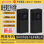 批发单光束红外对射探测器 车房地库道闸户外门禁窗防盗周界警戒