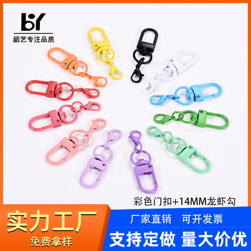 Colorful Painted Zinc Alloy 3-Point Door Buckle + 14mm Lobster Clasp Jewelry Accessories Keychain Hanging Doll Hanging Buckle