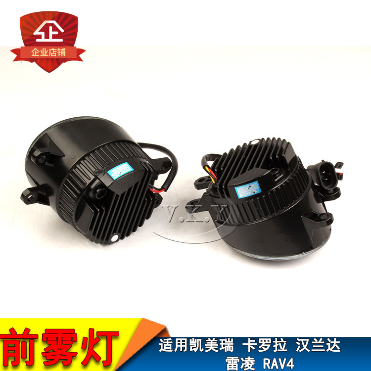 Aplicable a Camry Corolla Highlander Rayling RAV4 lámpara diurna modificada led conjunto de lámpara de niebla image 4