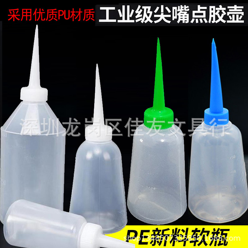 250ML蓝色点胶瓶胶壶2 拷贝122.jpg