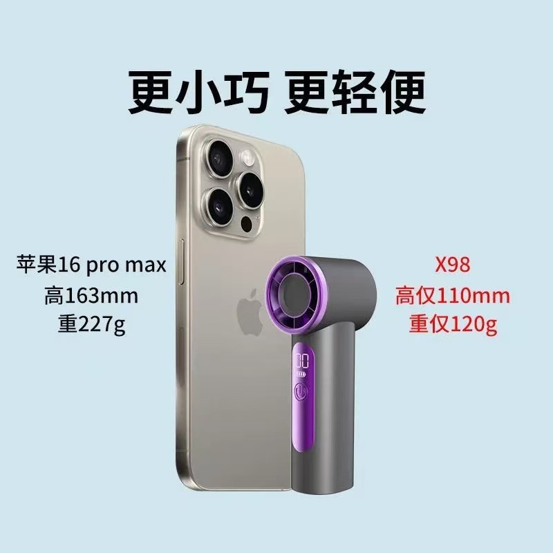 X98高速迷你手持小风扇涡轮暴力便携式户外USB充电持久续航小风扇|undefined