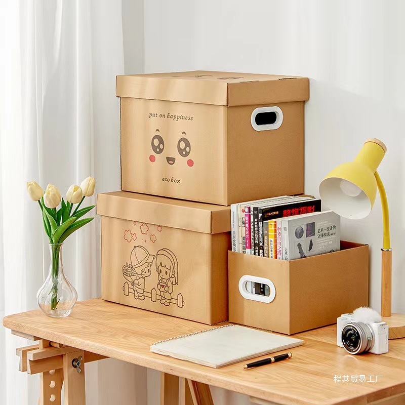 批发牛皮纸箱带盖搬家纸箱文件档案箱子衣服搬家收纳箱搬家用可折