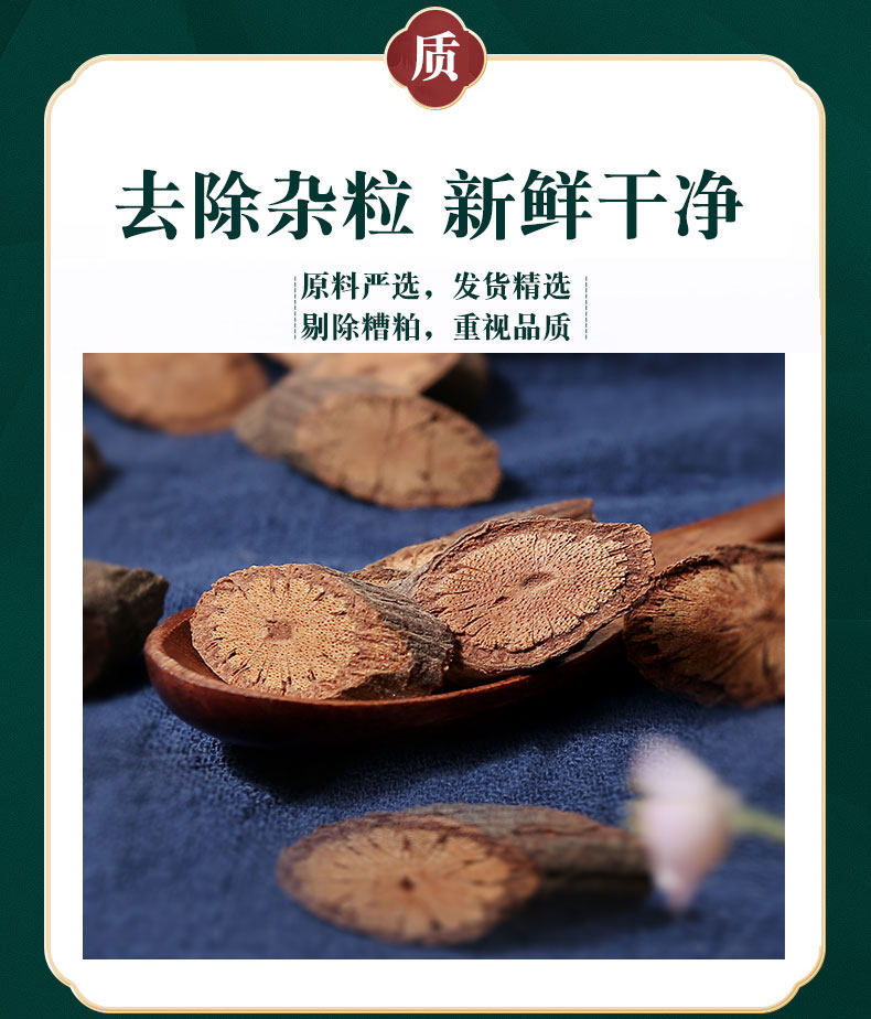 Sichuan Ye Jiao Teng Dried Vine Stems 500g Polygonum multiflorum Traditional Herbal Tea and Foot Soak specifications