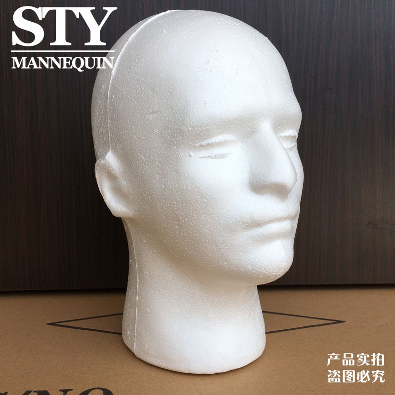 かつらの頭型シミュレーション人男性泡頭固定かつら眼鏡帽子展示棚抽象モデル頭道具|undefined