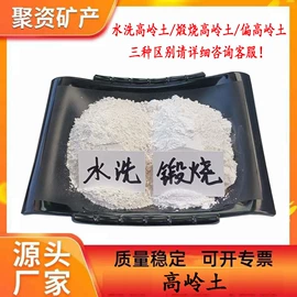 其他非金属;非金属粉末;云母