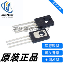 MJE182 ȫ��ԭװ MJE210 MJE243 оƬIC  TO-126/225