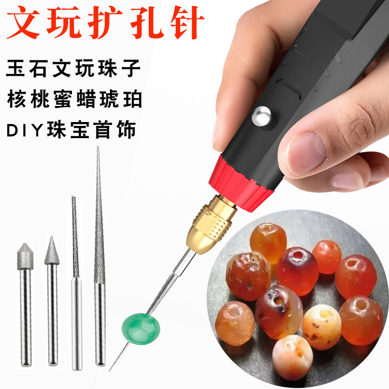 厂家直供金刚砂尖针DIY扩孔针锋利快速 用于佛珠珍珠文玩扩孔打磨