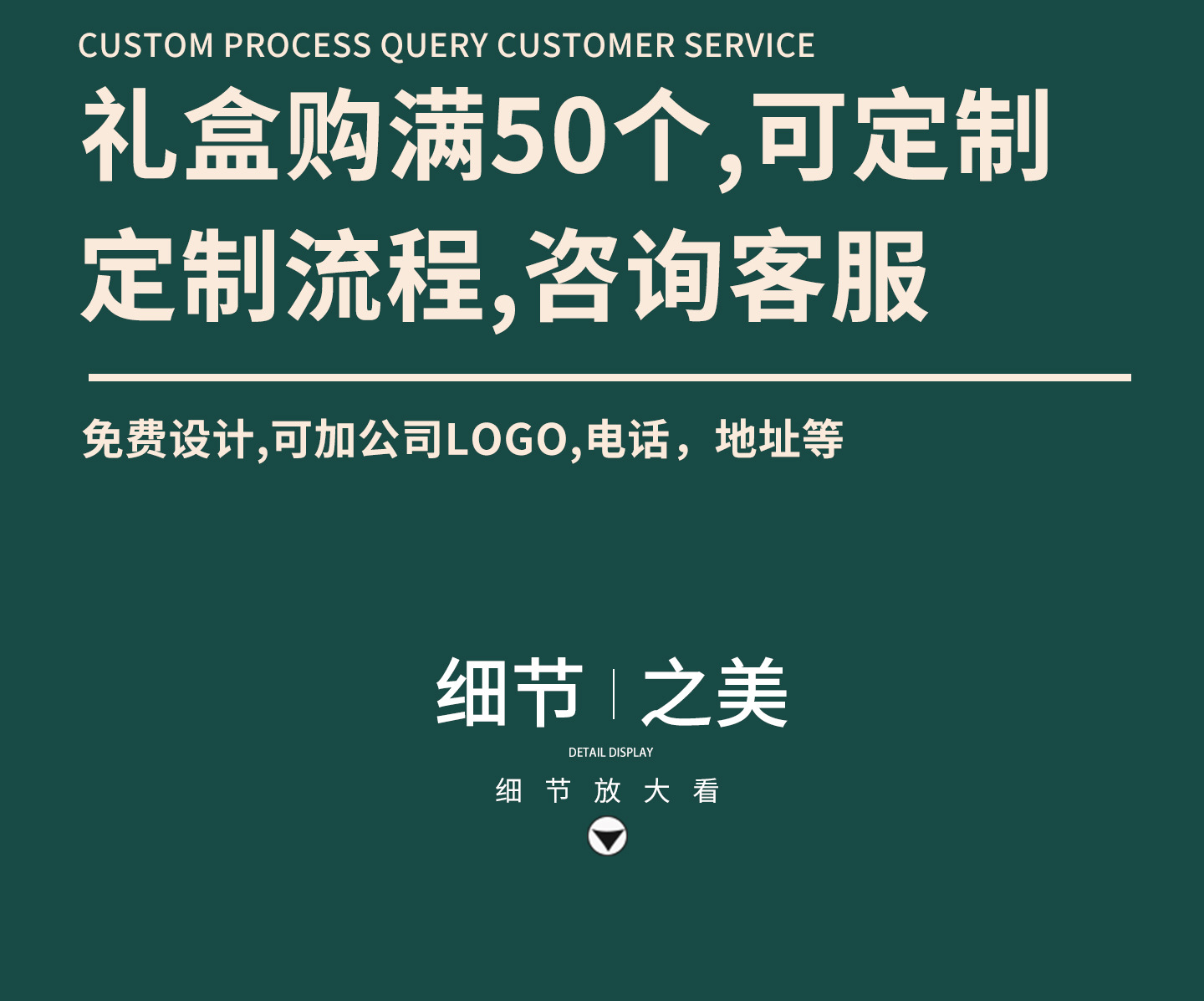 端午节详情_06.jpg