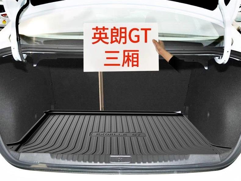 23 21 Buick Yinglang Trunk Cushion Special Tpe Waterproof Interior Decoration Yinglang gt Trunk Cushion