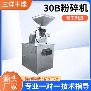 Ⱦ�����g�w30B����C �r�I���ᳬ��ĥ�ۙC �tș���WƷ30B����C