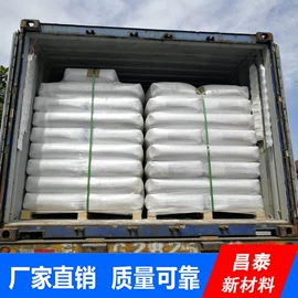 白炭黑;抗结剂;消光粉