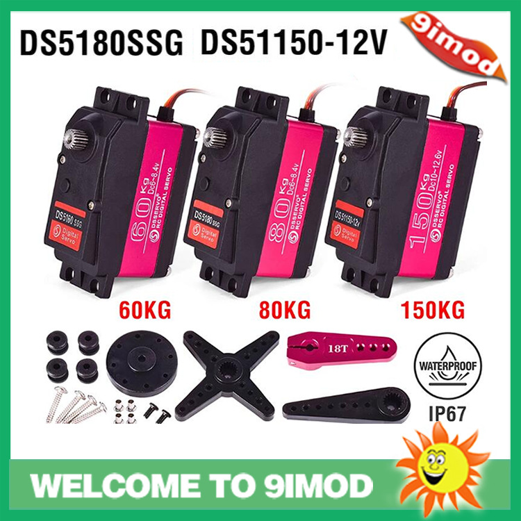DS60kg/80kg/150kg/160kg高压防水舵机24V 1:5/1:6遥控车/机器人