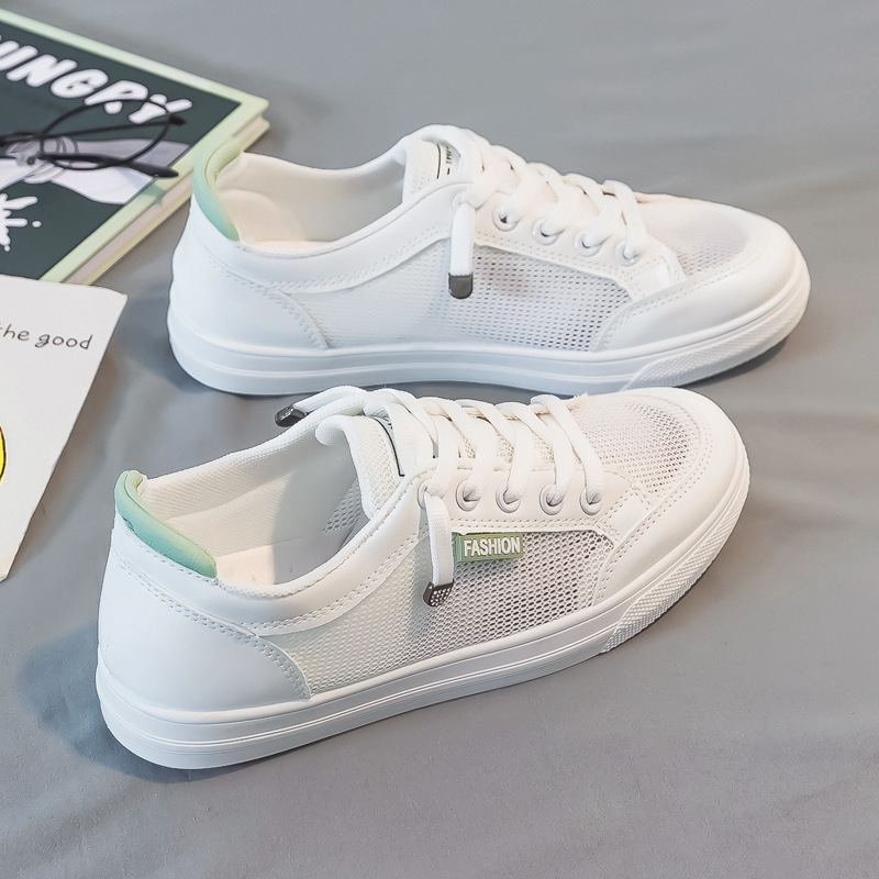 흰색과 녹색 메쉬