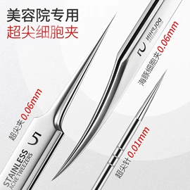 指甲剪/钳/刀;粉刺针黑头夹;眉刀眉剪