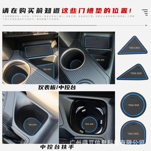 �m���13-18��RAV-4�T�ۉ|��܇�����|������|���ˮ���m�z�|��