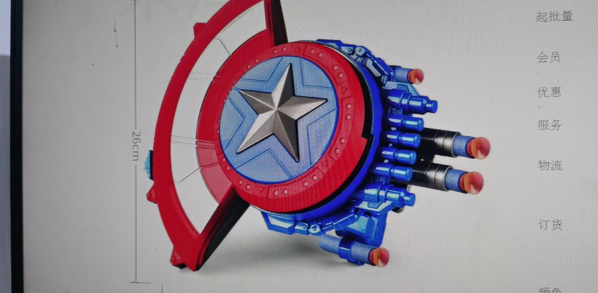 Compra directa del precio de la fuente: los clientes que no compran en la fábrica no descargan Comprador de juguetes para niños transfronterizos