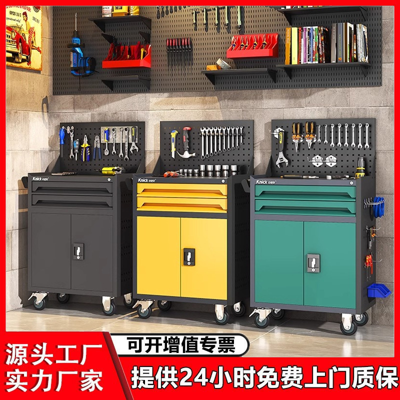 自動車修理ツールカート引き出しハードウェア修理ハンドプッシュボックス多機能モバイルヘビーデューティツールキャビネットプッシュツールカバーキャビネット|undefined