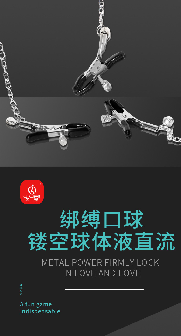 SM Mouth Gag and Nipple Clamp Set in Black Metal and Leather for Adult Couples — detail image 4
