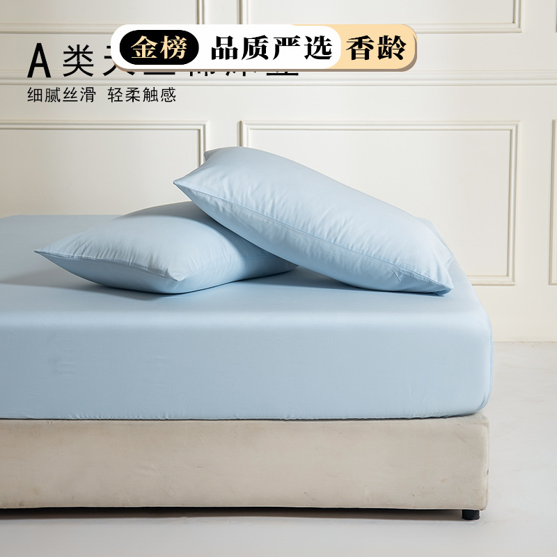 Spring/Summer Class A Super Soft 60 Tencel Cotton Solid Color Lyocell Single-piece Bed Hat Height Single-piece Mattress Protective Cover