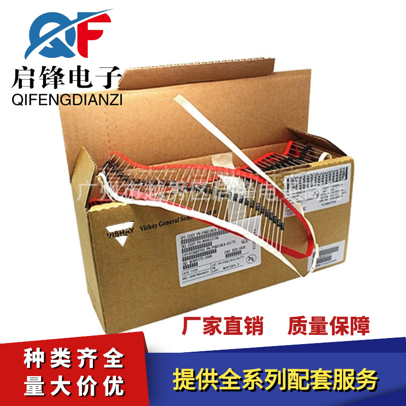 2W直插稳压二极管 2EZ19D5 2W/19V 封装DO-41 编带插件功率稳压管