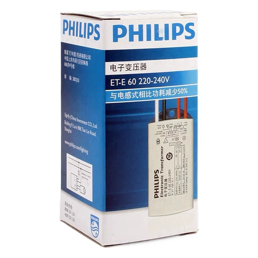 Трансформатор Philips 12 В холодный свет галогенная лампа трансформатор Бытовая Светодиодная лампа чашка электронный трансформатор ET-E10