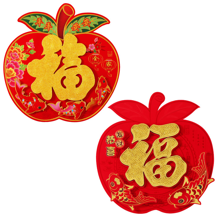 50 # 입체적인 사과 축복