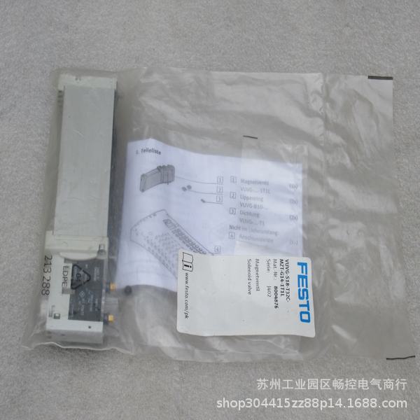 全新费斯托FESTO电磁阀 VUVG-S18-T32C-MZT-G14-1T1L 现货8004876