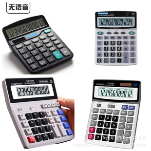 �羳������ֵ̫�������Ӌ����ؔ�Օ�Ӌ�k���๦�ܸ�Ʒ�|Ӌ��C