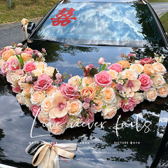 新型高級主副結婚車装飾車頭花車セット結婚用品結婚式チームの花引きセット