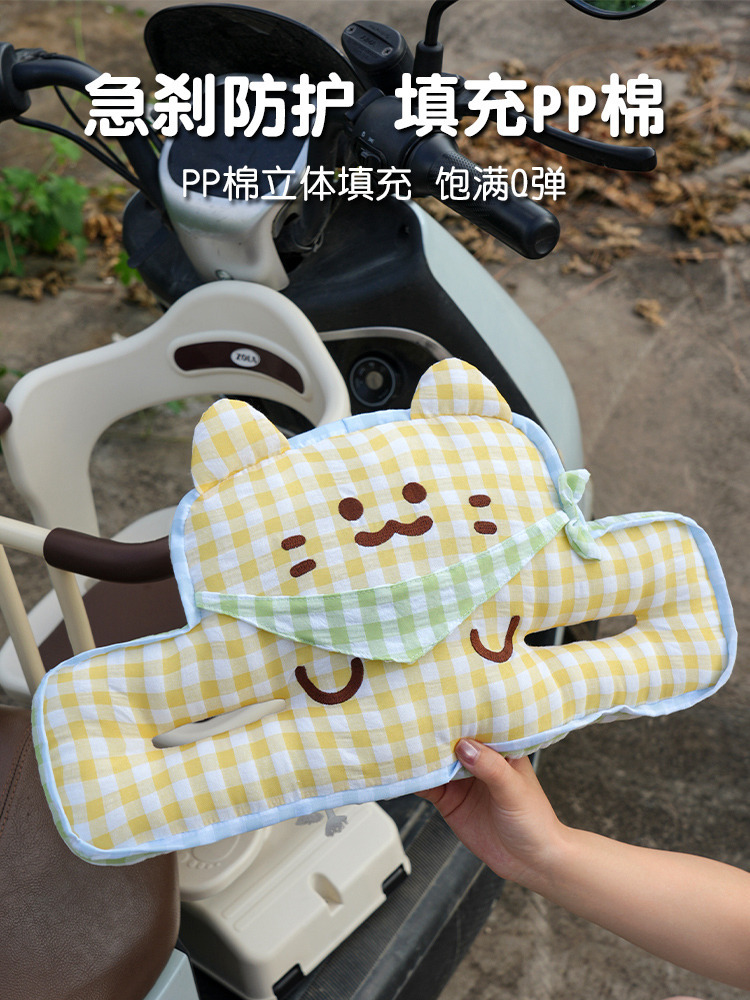 New Square Scarf Meow Plaid Electric Vehicle Anti-Collision Pad Children's Anti-Collision Head Pad Thickened and Widened Protective Pad Manufacturer Wholesale