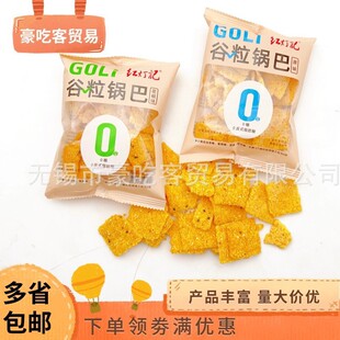 �t��ӛɢ�b����偰�ԭζ����ζ��ʳ���e��ʳ1��6����ʳ���l