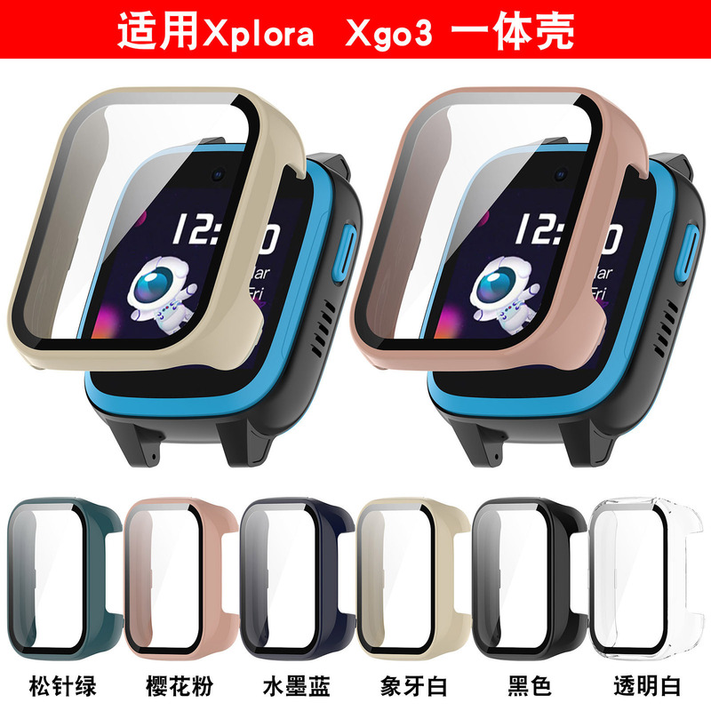 For XPLORA XGO3 protective case XGO3 children's watch case film integrated case